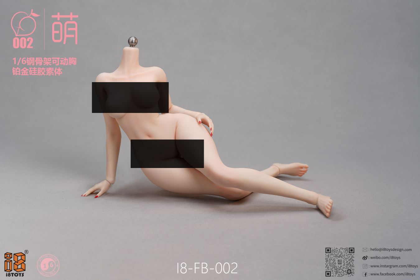 YUKI 2.0 1/6