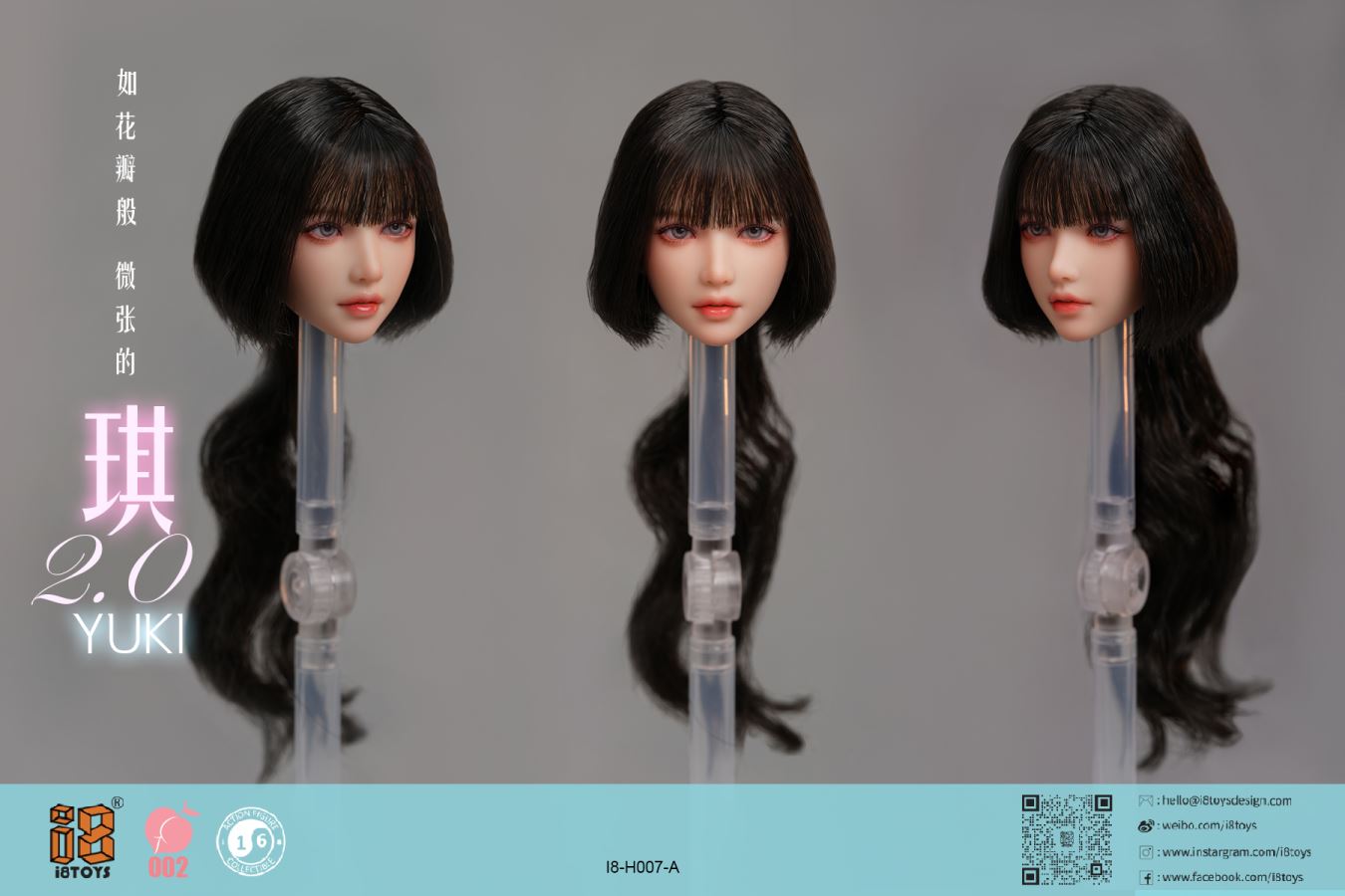 YUKI 2.0 1/6