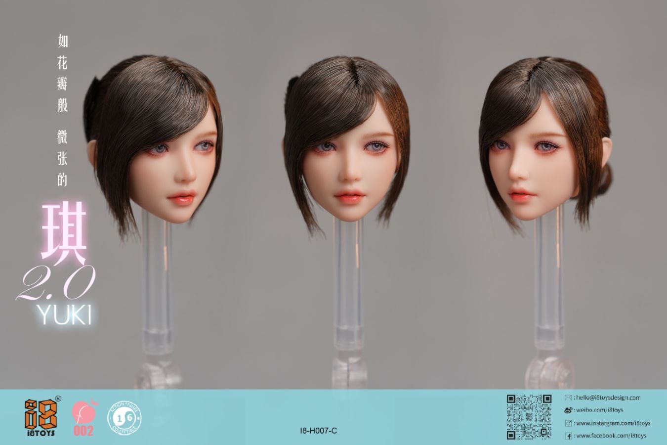 YUKI 2.0 1/6