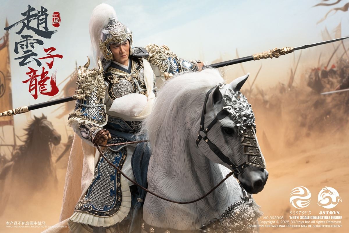 THREE KINDOMS - EVER-VICTORIOUS ZHAO YUN, ZILONG & LUMINOUS JADE LION 1/6