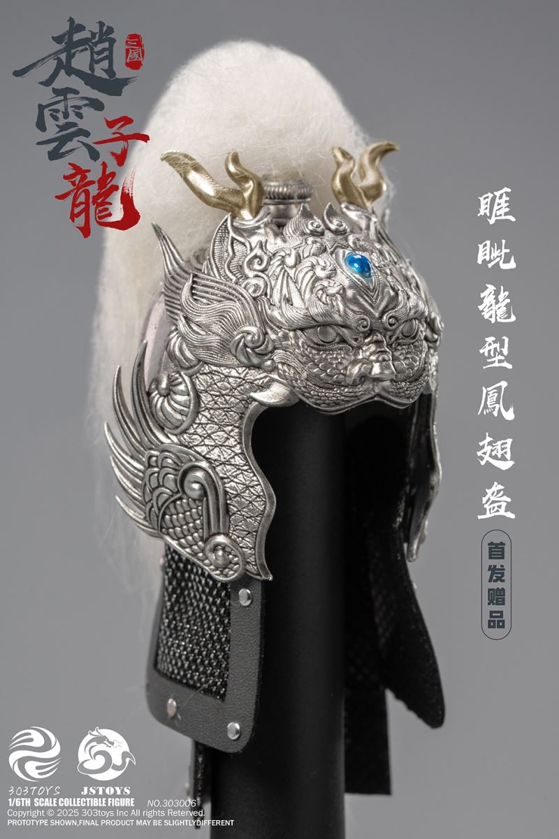 THREE KINDOMS - EVER-VICTORIOUS ZHAO YUN, ZILONG & LUMINOUS JADE LION 1/6