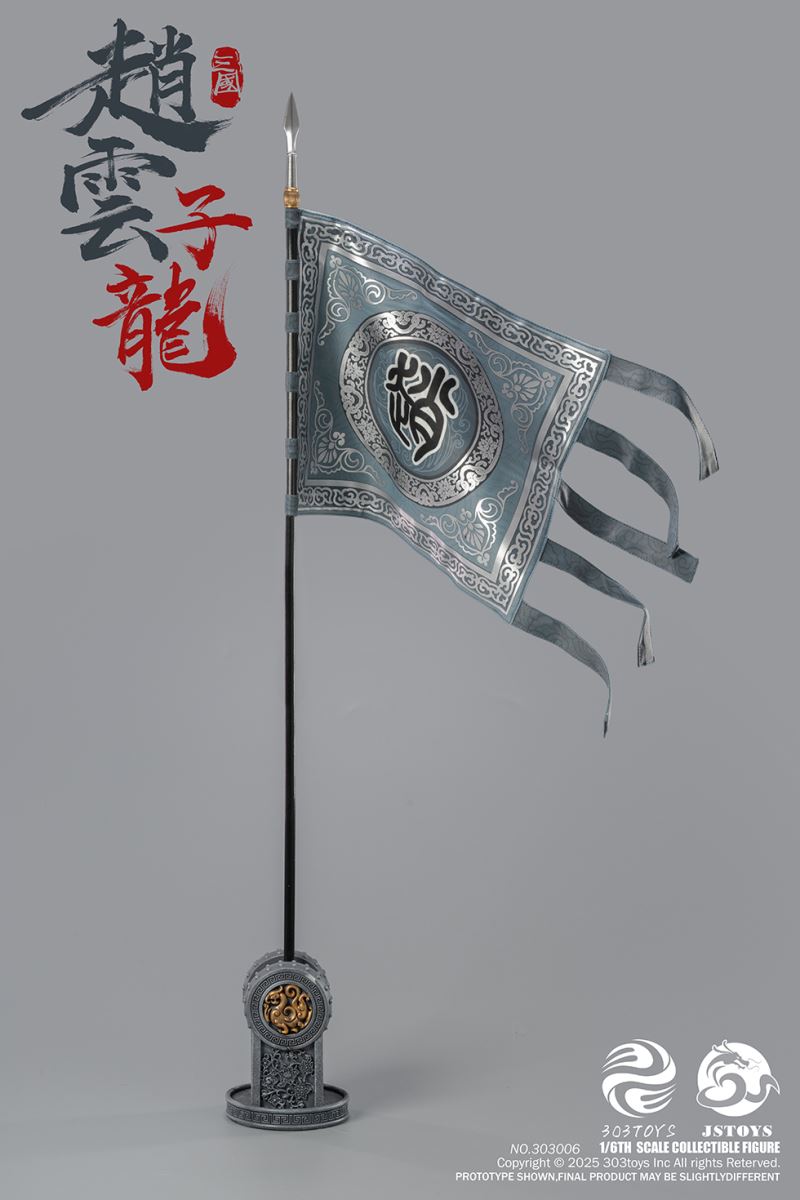 THREE KINDOMS - EVER-VICTORIOUS ZHAO YUN, ZILONG & LUMINOUS JADE LION 1/6