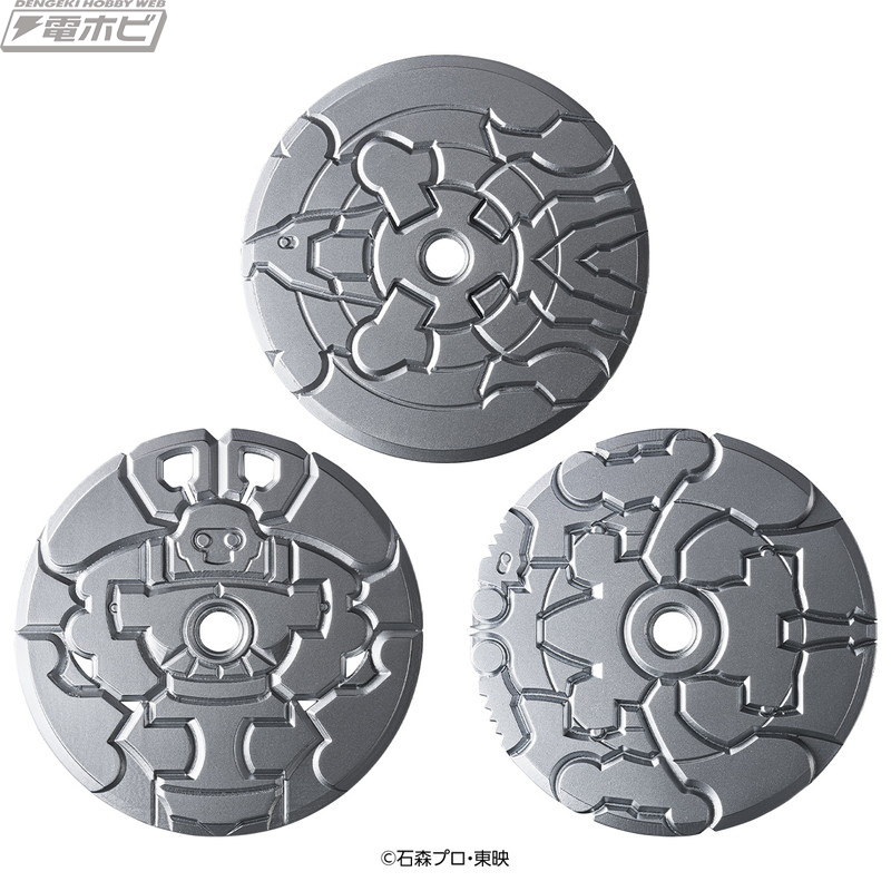 CSM Transformation Tuning Fork, Sound Horn & Sound Attack Drum, Flame Drum & Sound Attack Stick, Fiery Flame - Kamen Rider Hibiki