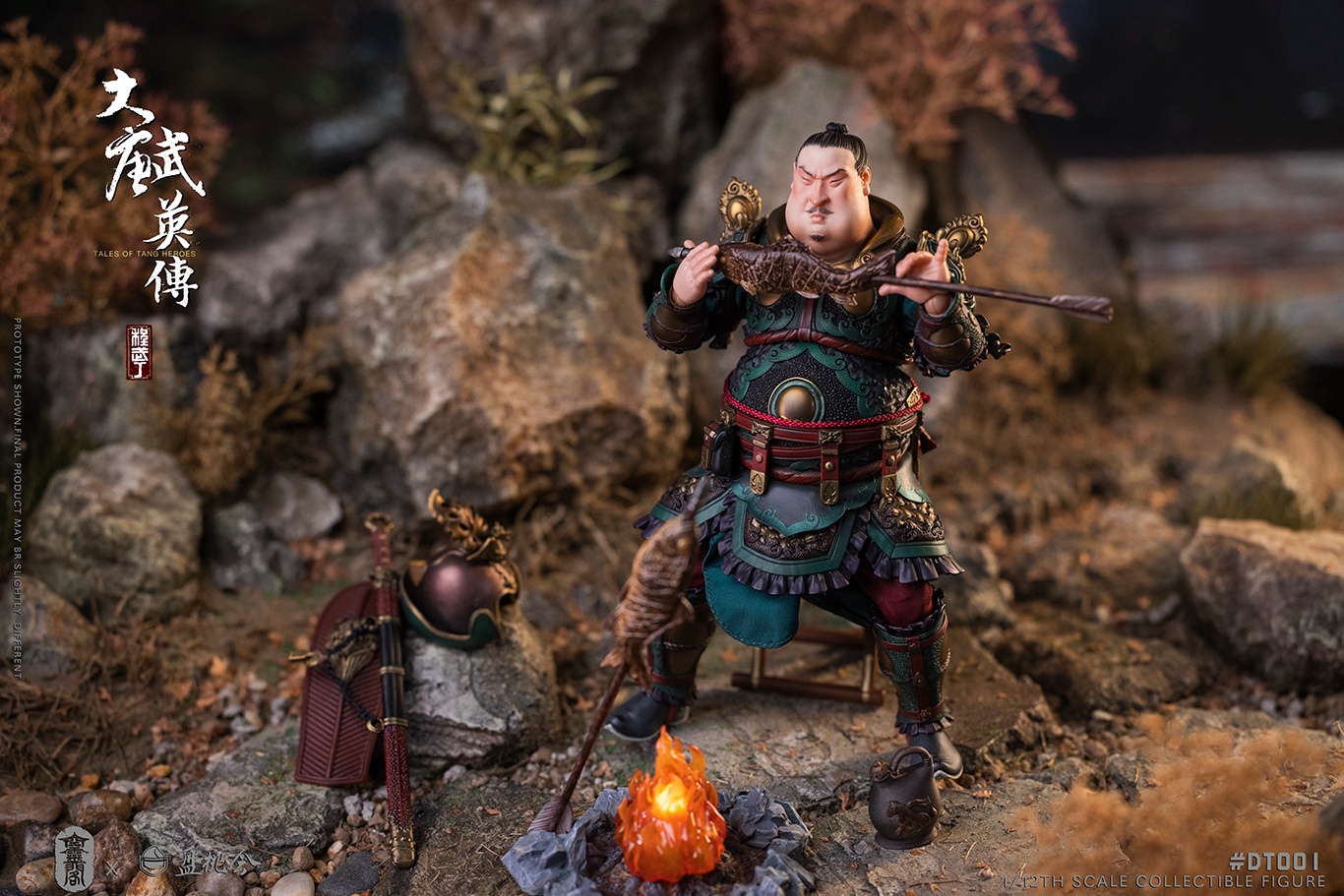 Tang Wuying Biography-Cheng Wuding