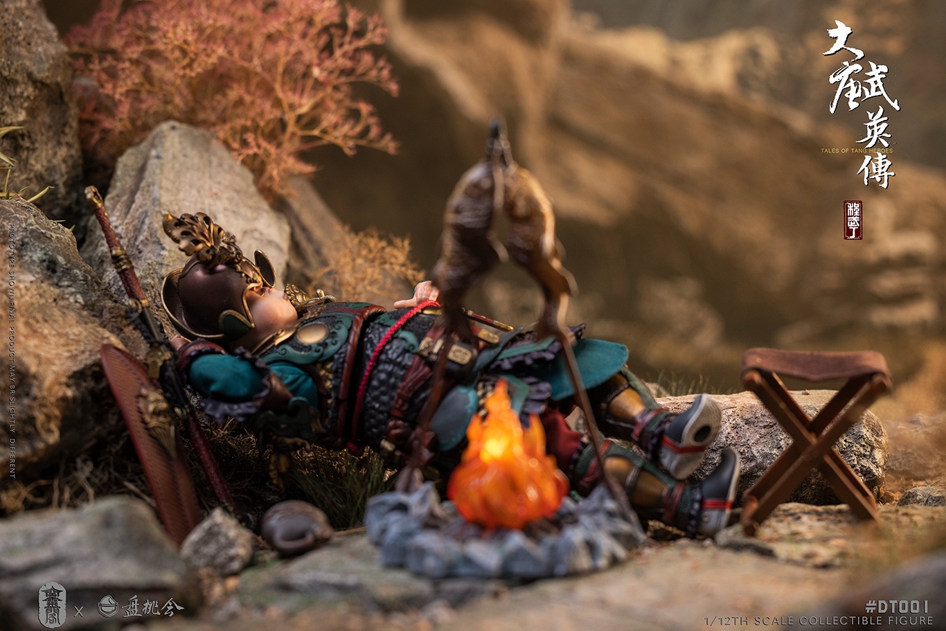 Tang Wuying Biography-Cheng Wuding