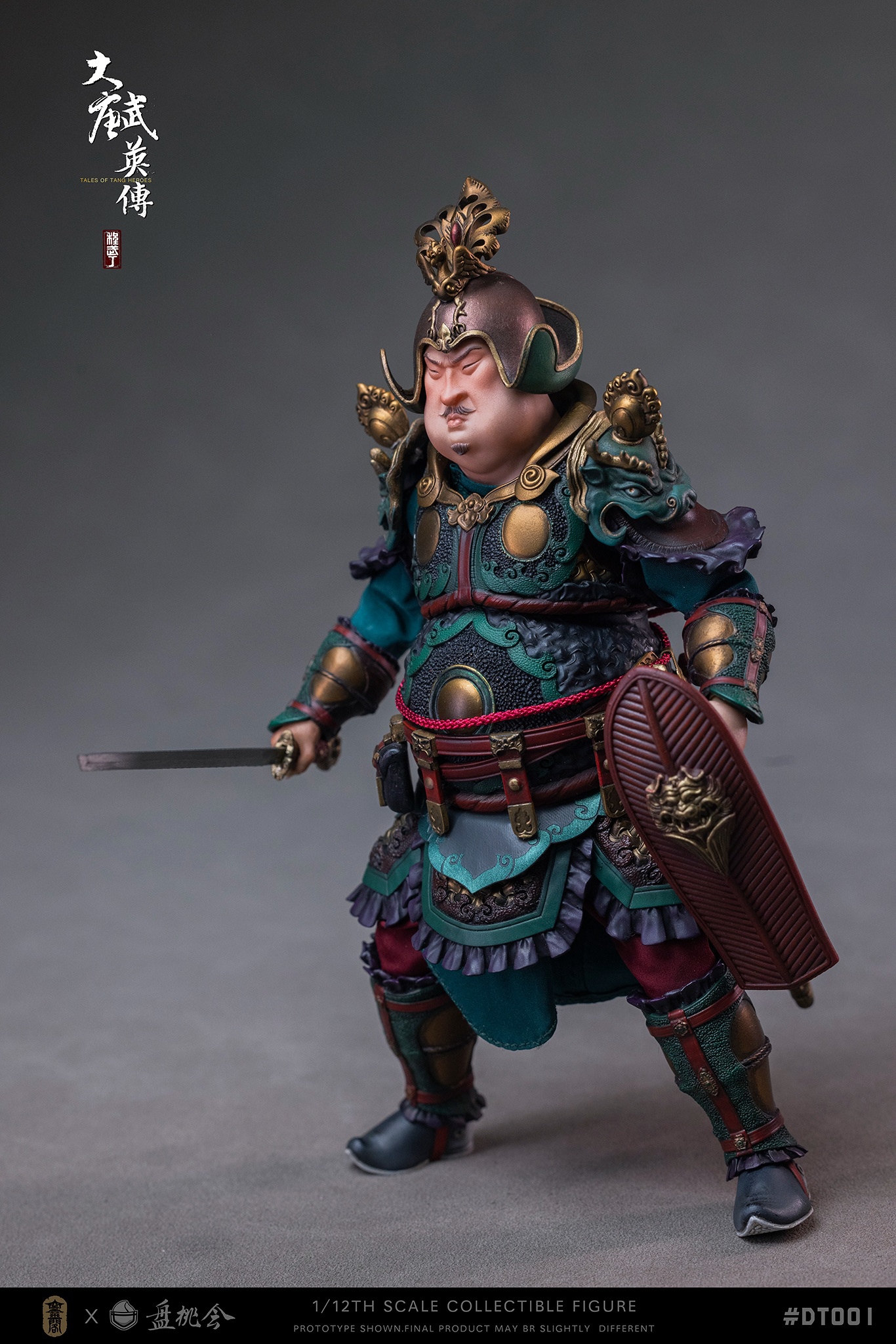 Tang Wuying Biography-Cheng Wuding