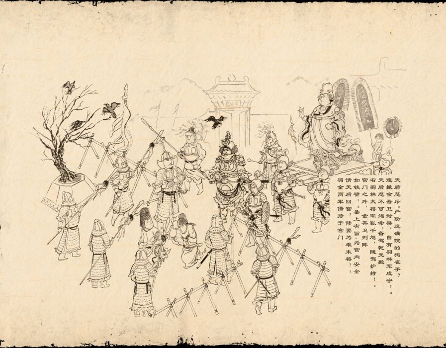 Tang Wuying Biography-Cheng Wuding