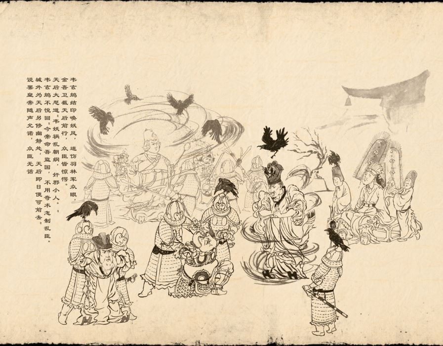 Tang Wuying Biography-Cheng Wuding