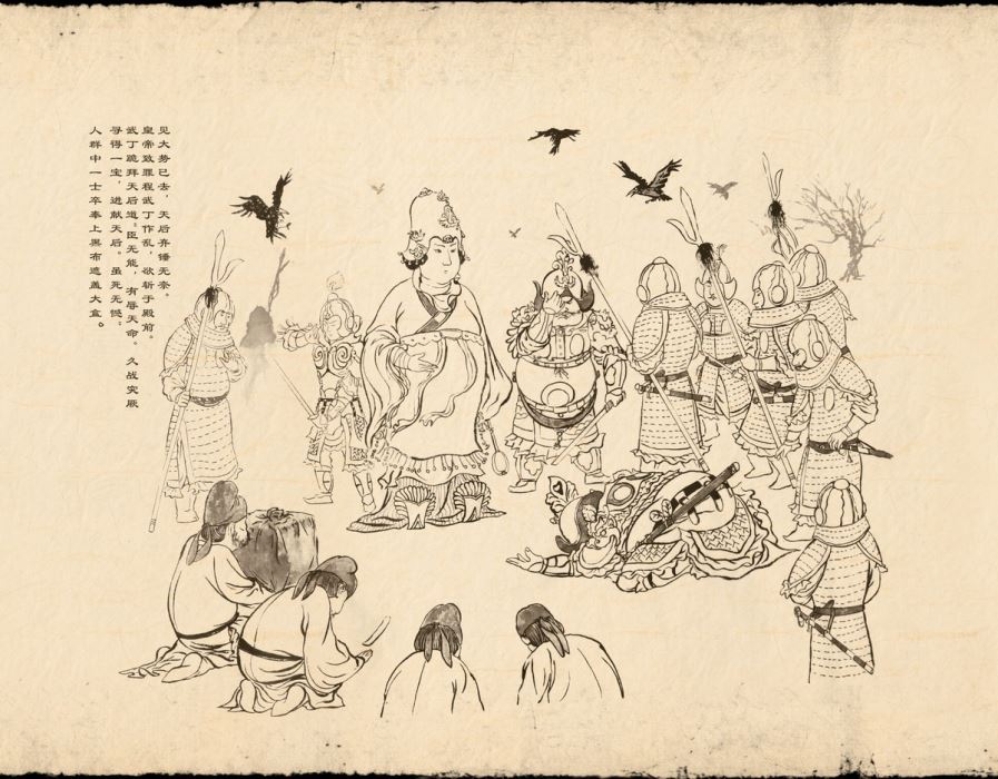 Tang Wuying Biography-Cheng Wuding