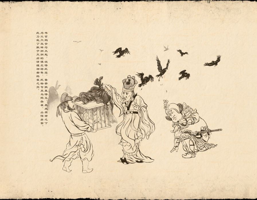 Tang Wuying Biography-Cheng Wuding