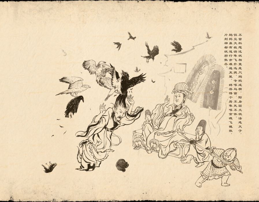 Tang Wuying Biography-Cheng Wuding