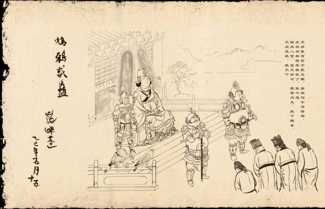 Tang Wuying Biography-Cheng Wuding