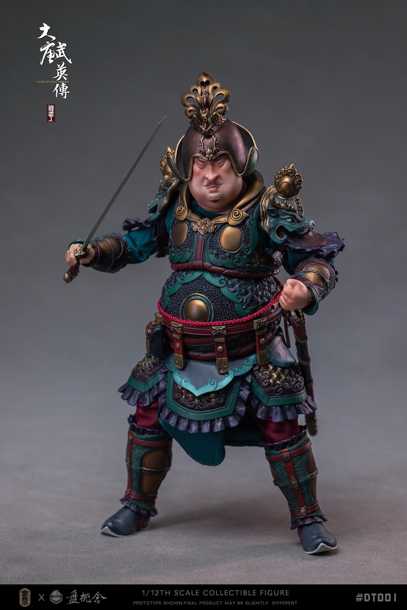 Tang Wuying Biography-Cheng Wuding