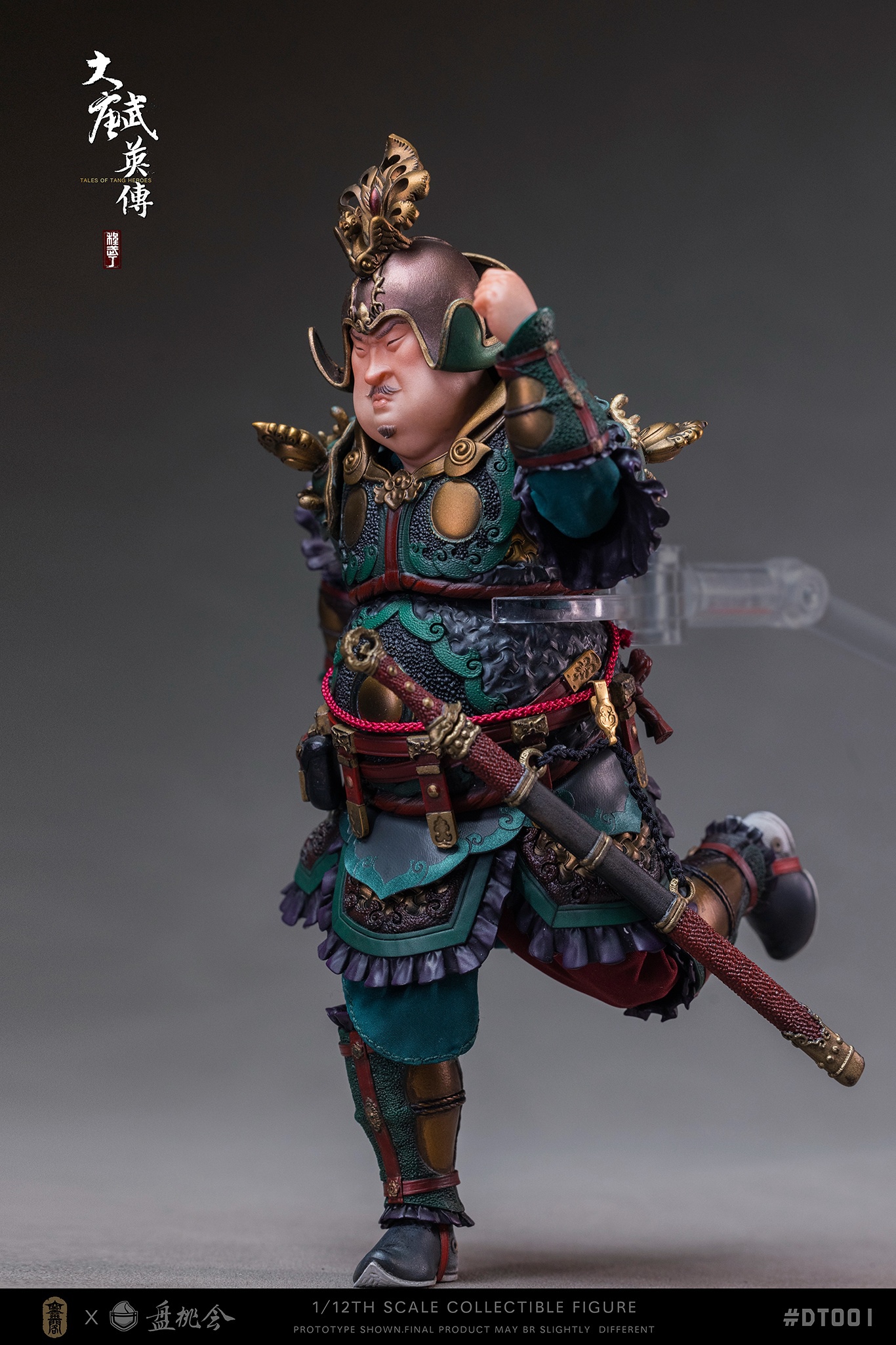 Tang Wuying Biography-Cheng Wuding