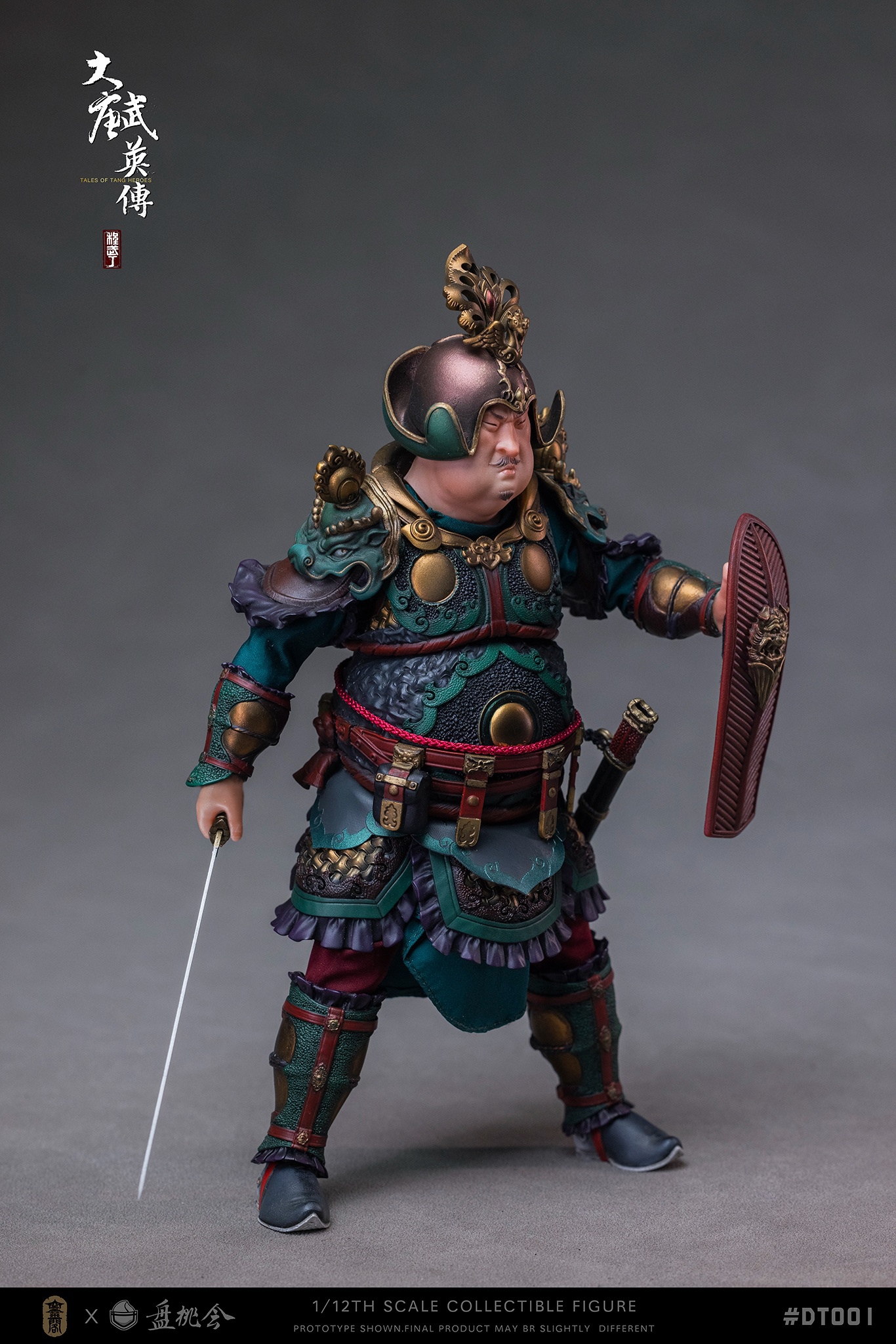 Tang Wuying Biography-Cheng Wuding