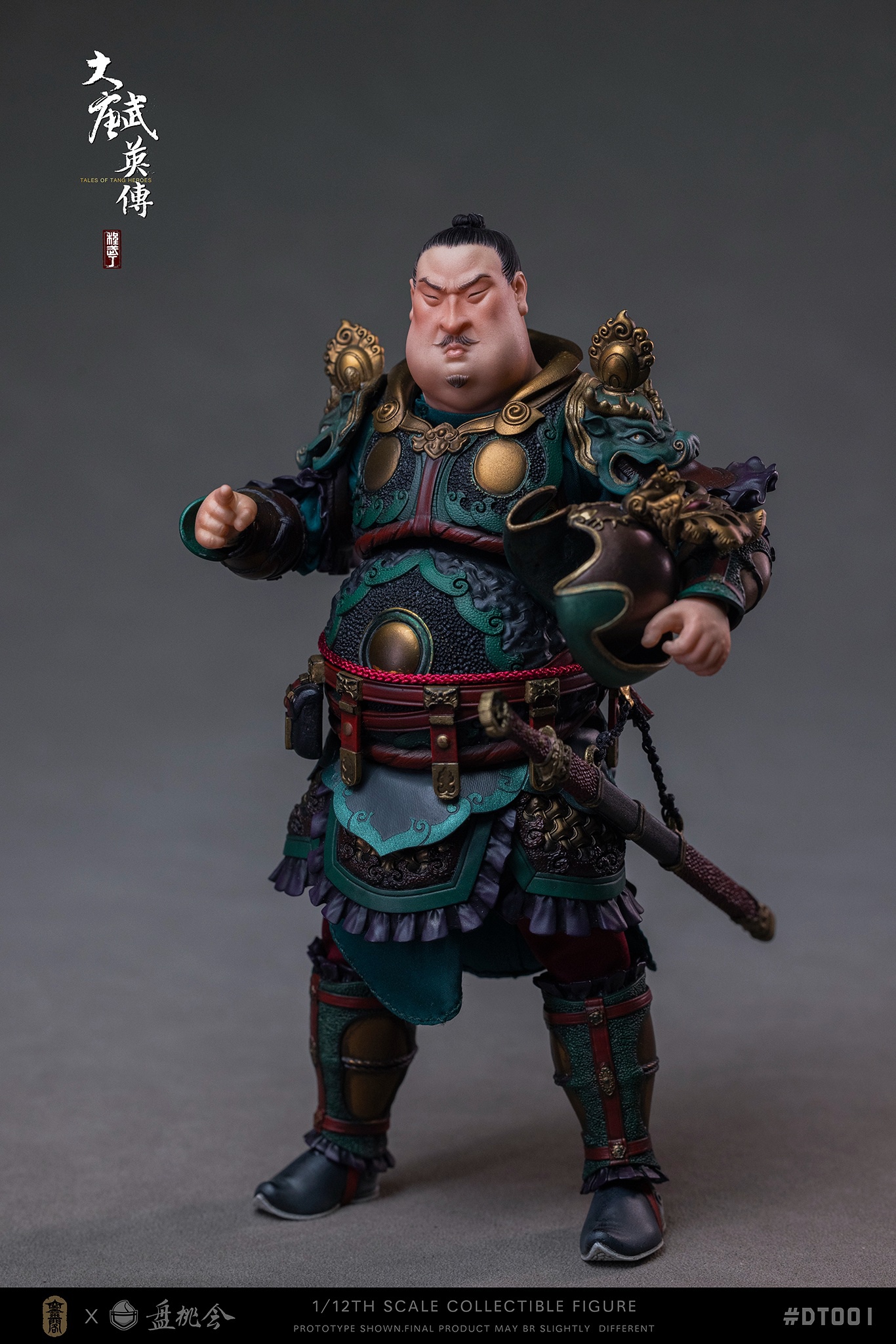 Tang Wuying Biography-Cheng Wuding