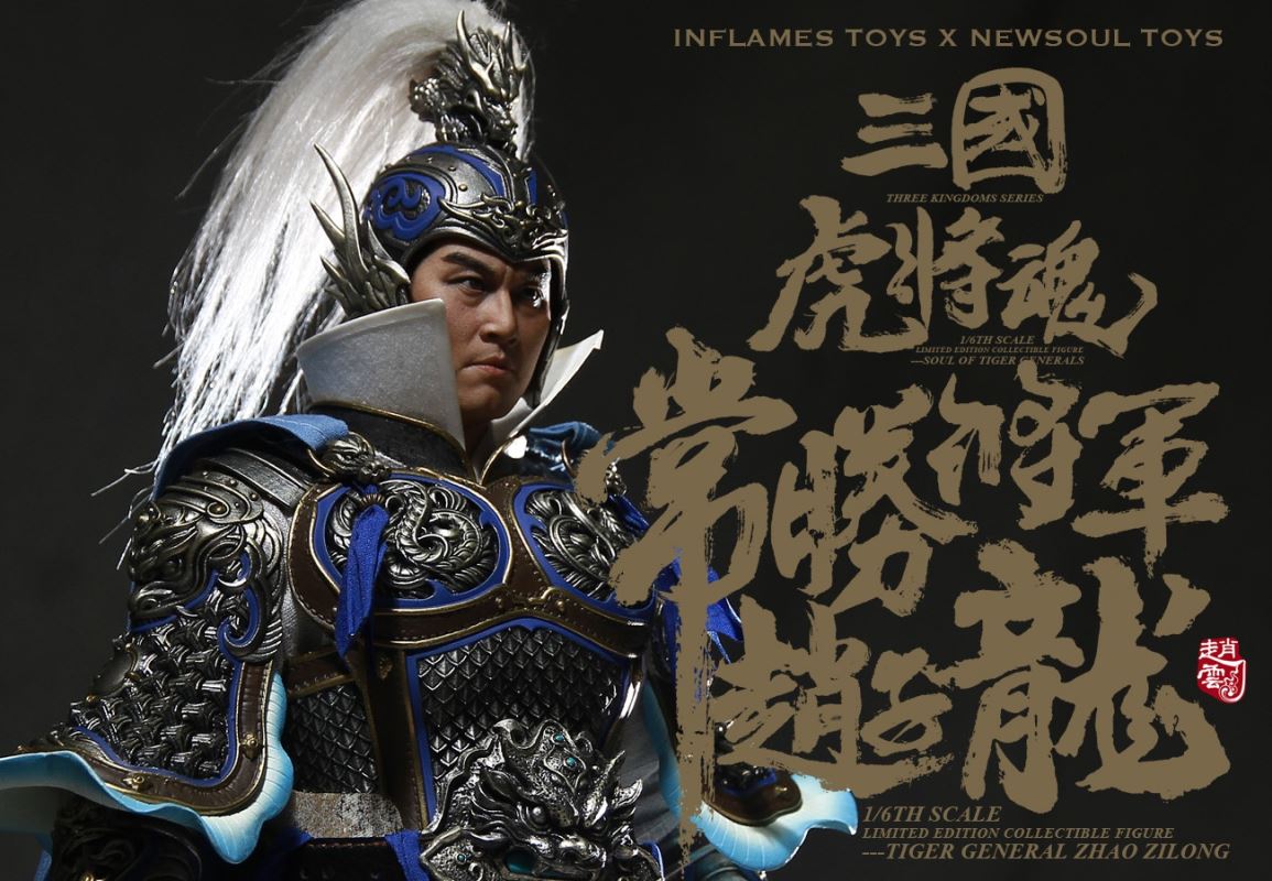 Three Kingdoms Longxiang Series - Zhao Yun [LYG-003] 1/6