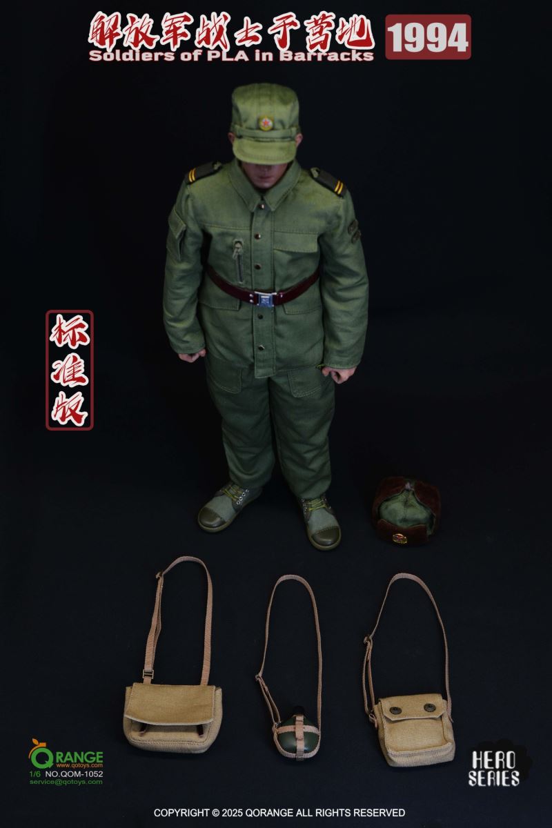 Hero Series - PLA Soldiers at Camp 1994 1/6