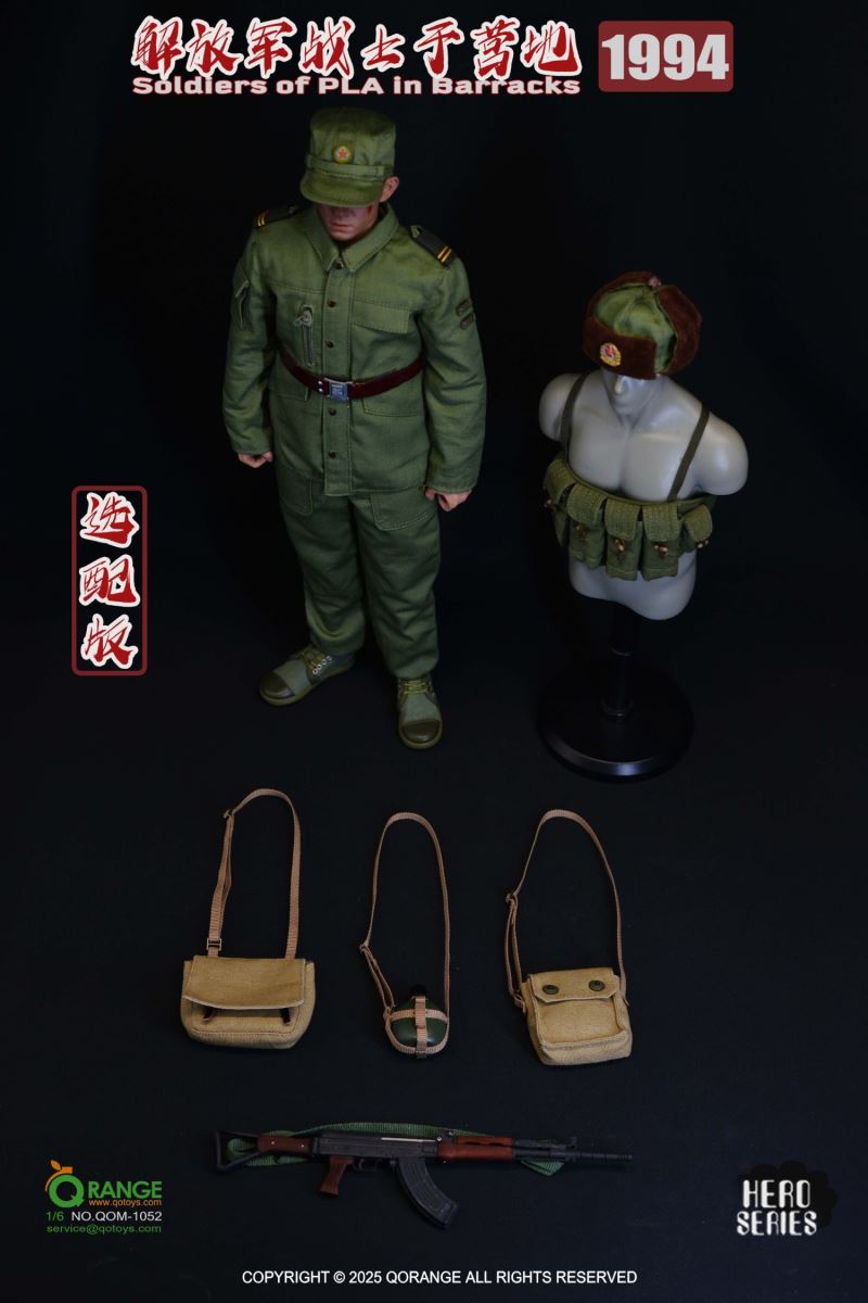 Hero Series - PLA Soldiers at Camp 1994 1/6