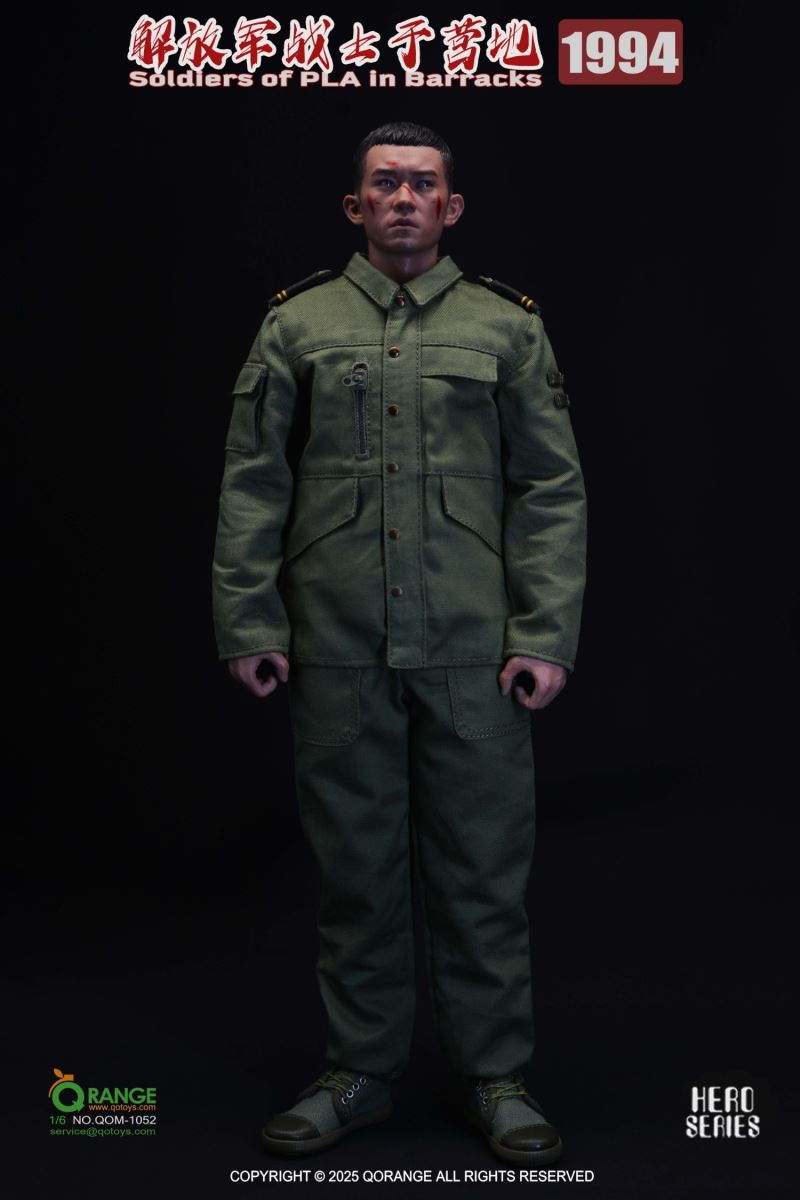 Hero Series - PLA Soldiers at Camp 1994 1/6