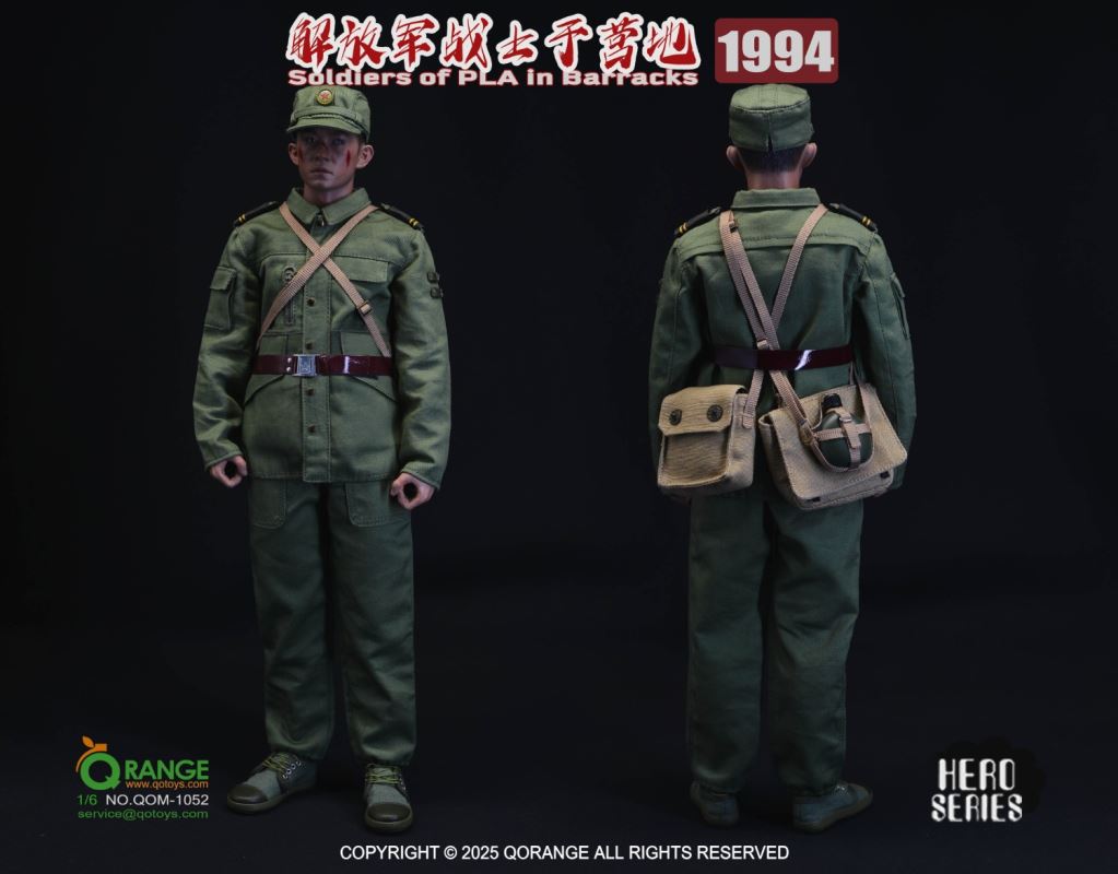 Hero Series - PLA Soldiers at Camp 1994 1/6