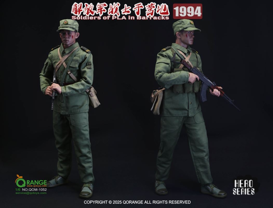 Hero Series - PLA Soldiers at Camp 1994 1/6