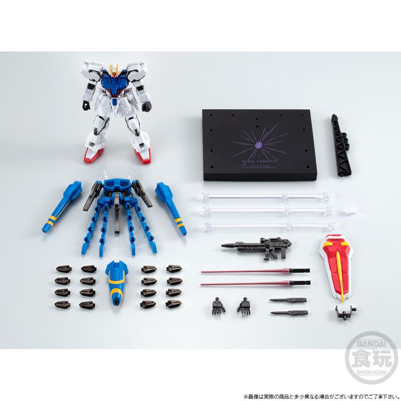 Mobile Suit Gundam G Frame FA Dragoon Strike