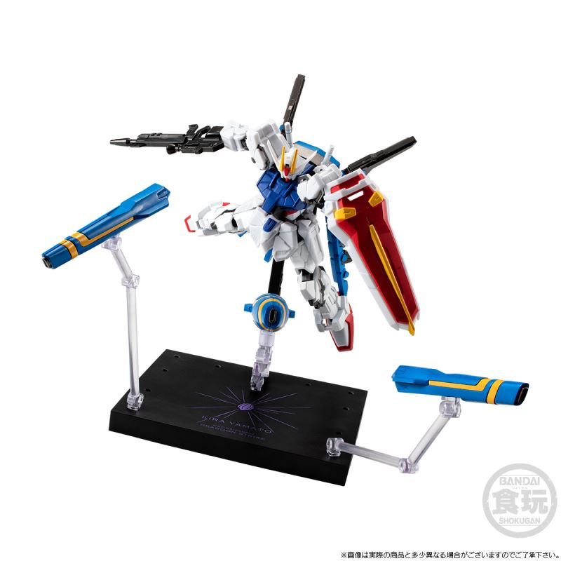 Mobile Suit Gundam G Frame FA Dragoon Strike