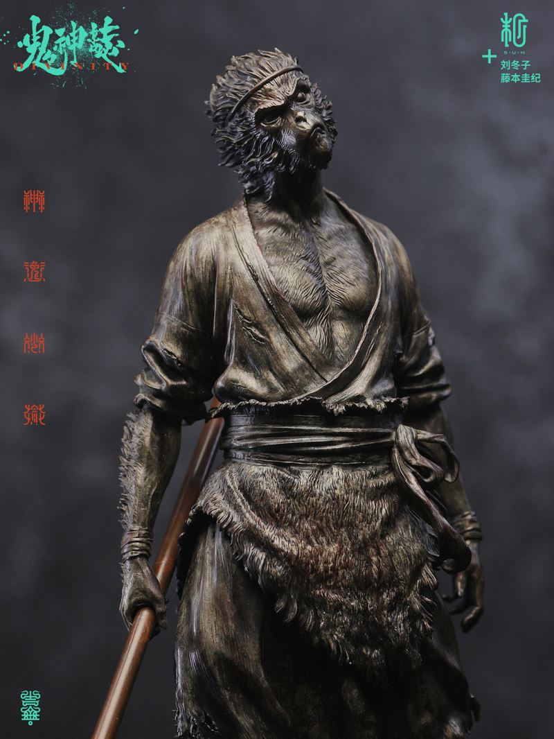 Indignation (Bronze Version)