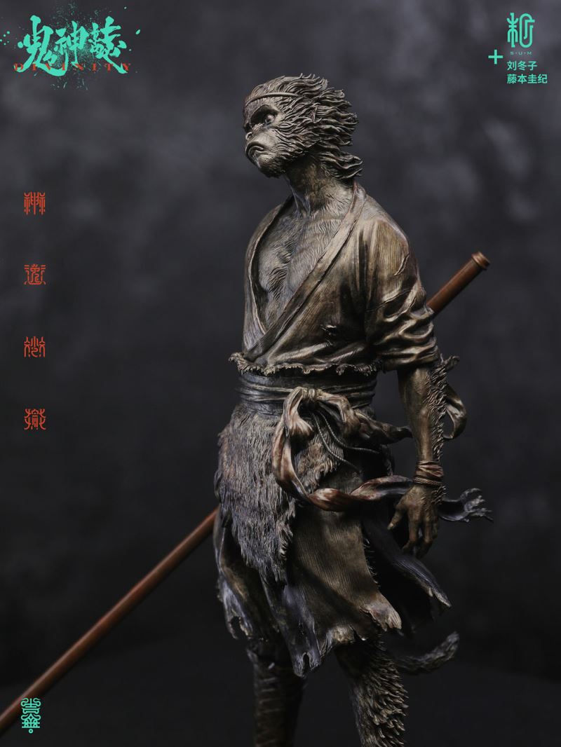 Indignation (Bronze Version)