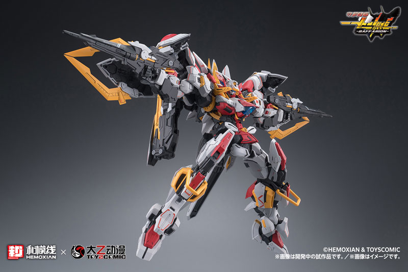 Shugo Kourin -Zodiac Guardian- BAFFARION 1/100