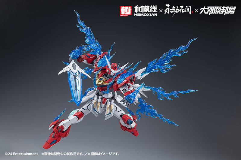 NARAKA: BLADEPOINT Yue Shan [Ying Long Hao] 1/15