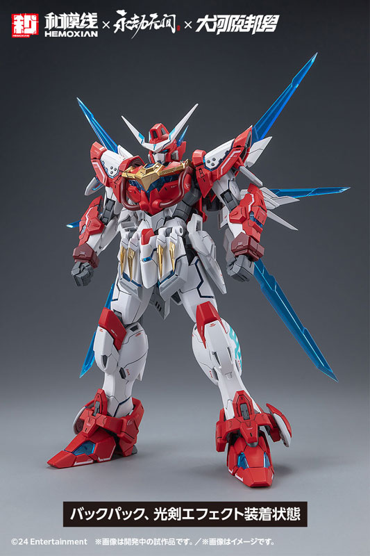 NARAKA: BLADEPOINT Yue Shan [Ying Long Hao] 1/15