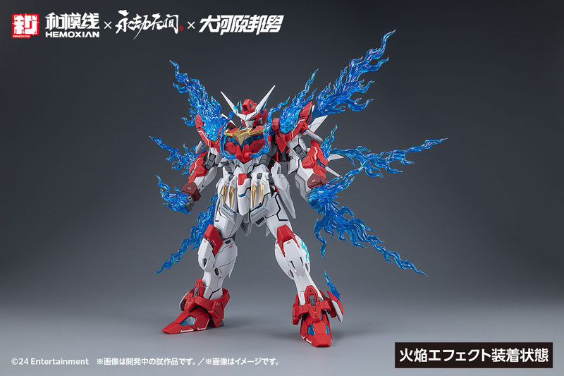 NARAKA: BLADEPOINT Yue Shan [Ying Long Hao] 1/15