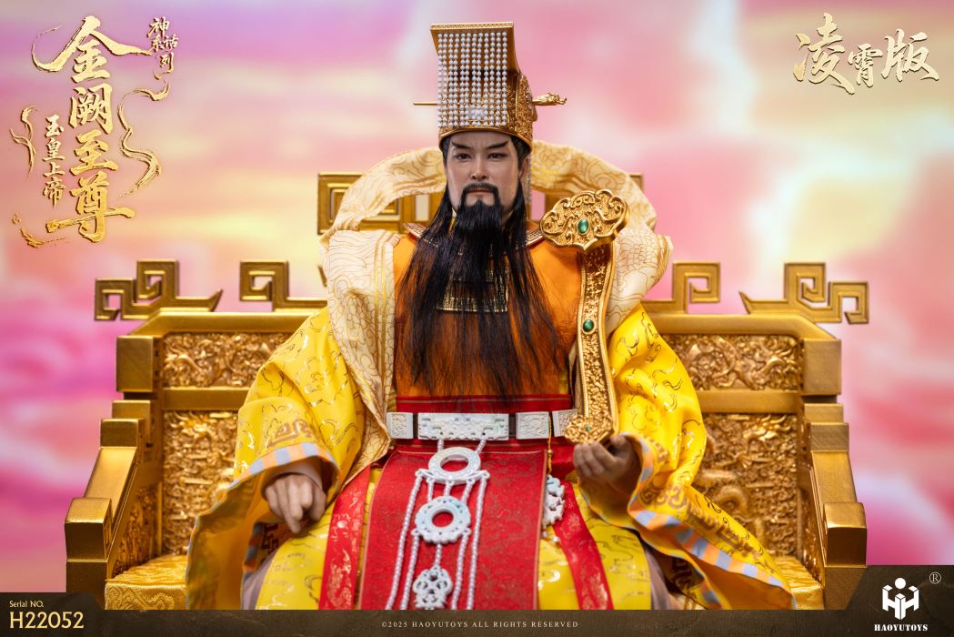 Myth Series - Supreme Emperor of Jade