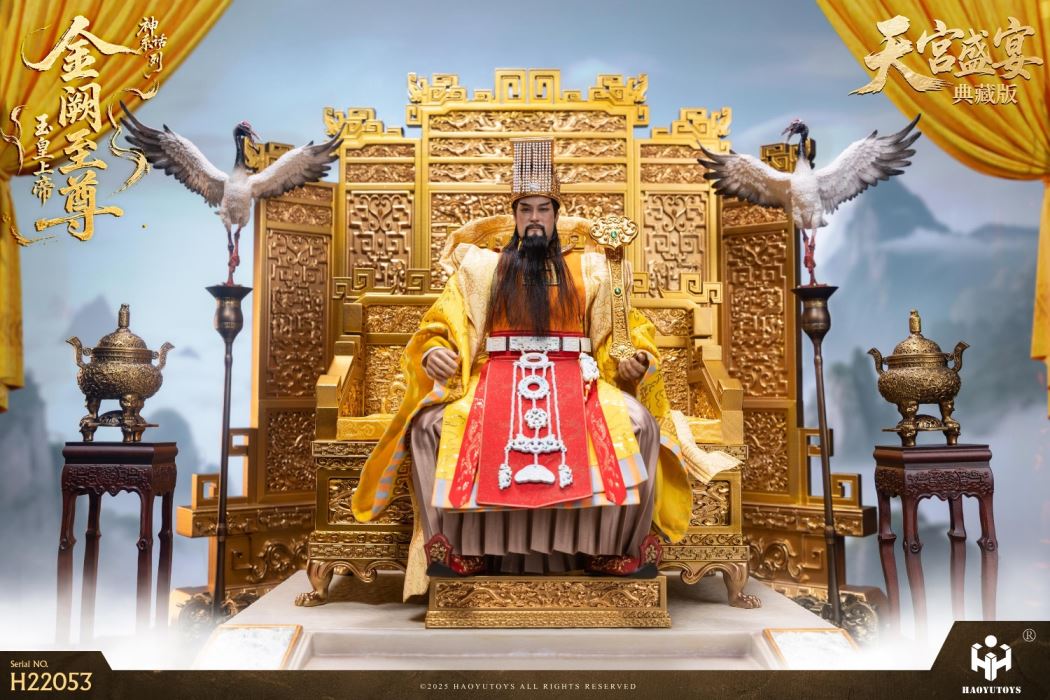 Myth Series - Supreme Emperor of Jade