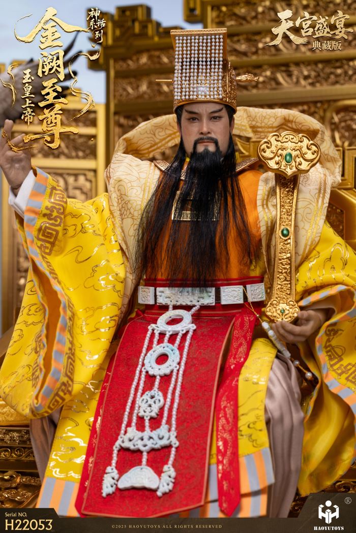 Myth Series - Supreme Emperor of Jade