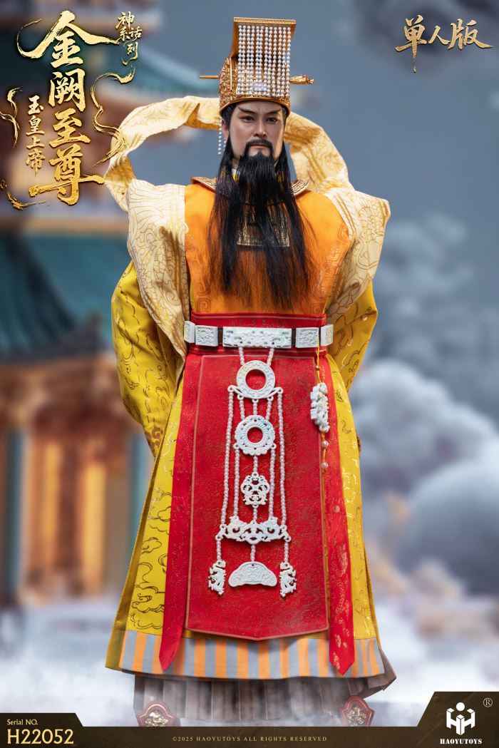 Myth Series - Supreme Emperor of Jade