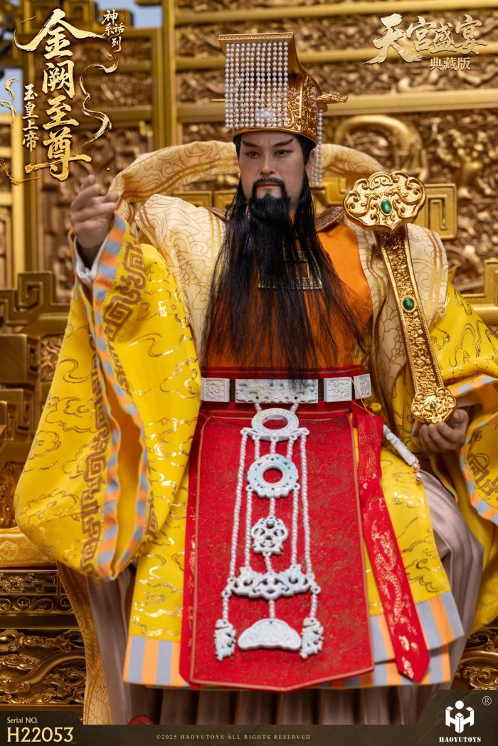 Myth Series - Supreme Emperor of Jade