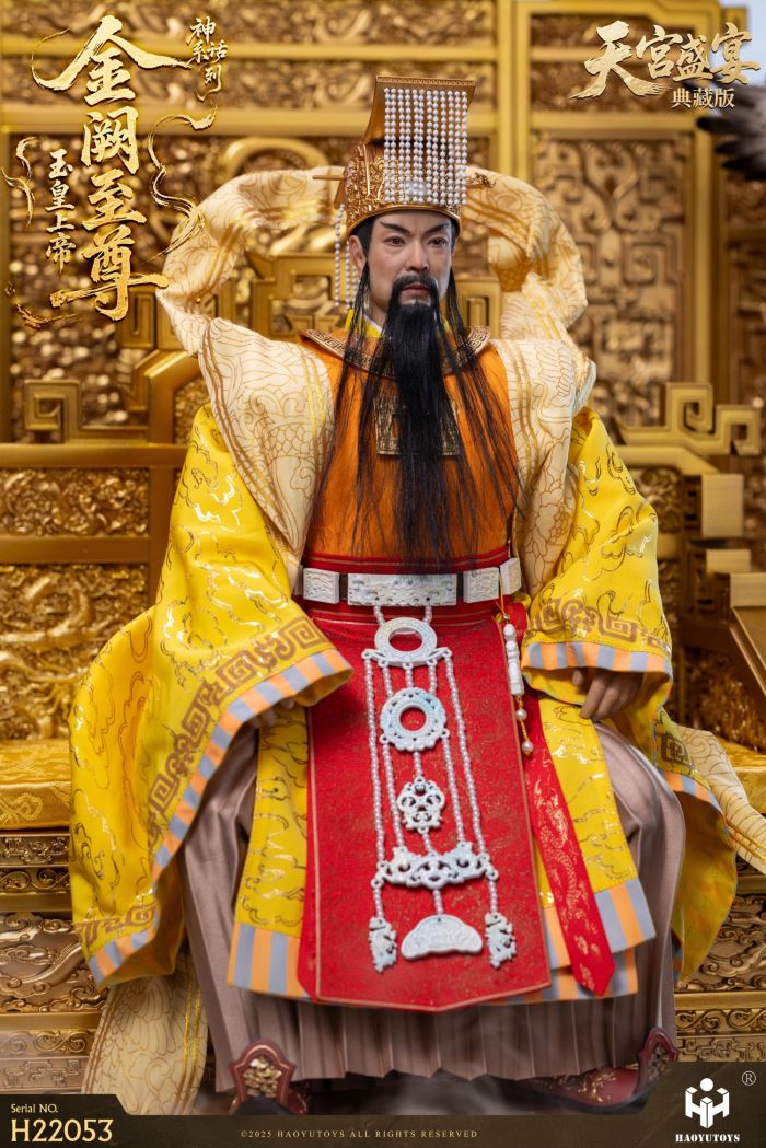 Myth Series - Supreme Emperor of Jade