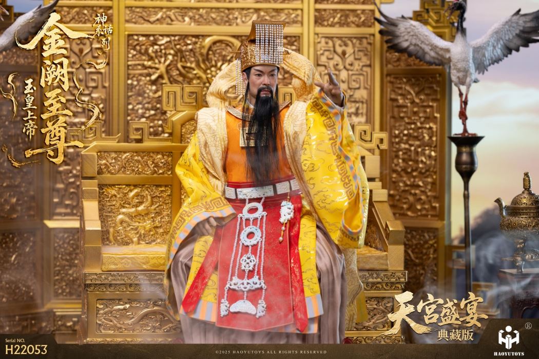 Myth Series - Supreme Emperor of Jade