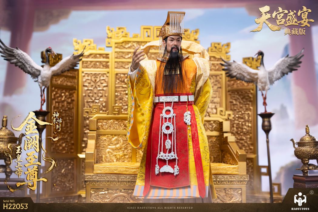 Myth Series - Supreme Emperor of Jade