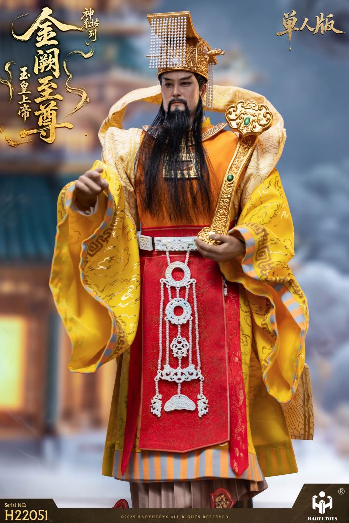 Myth Series - Supreme Emperor of Jade