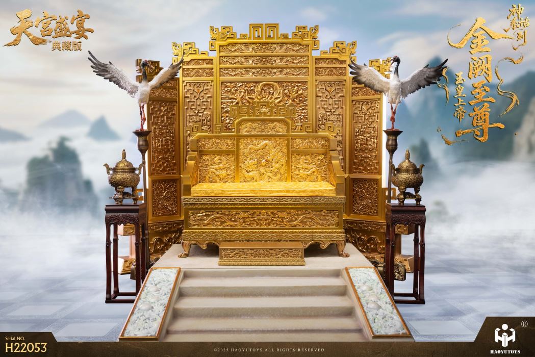 Myth Series - Supreme Emperor of Jade