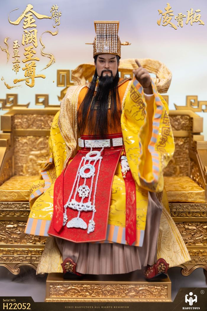 Myth Series - Supreme Emperor of Jade