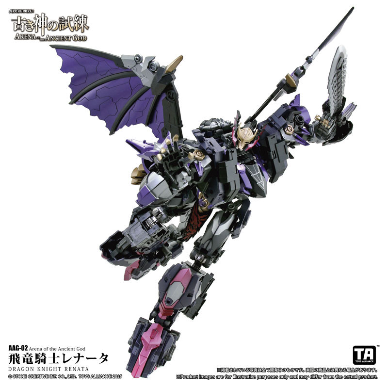 Arena of The Ancient God Series 1/60 Scale AAG-02 Dragon Knight Renata