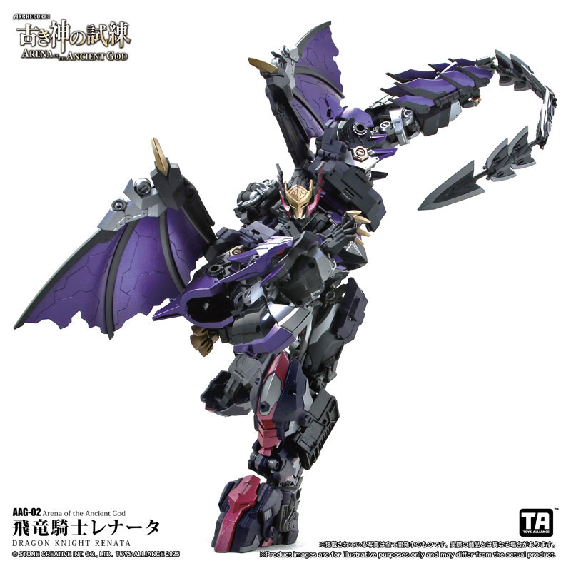 Arena of The Ancient God Series 1/60 Scale AAG-02 Dragon Knight Renata