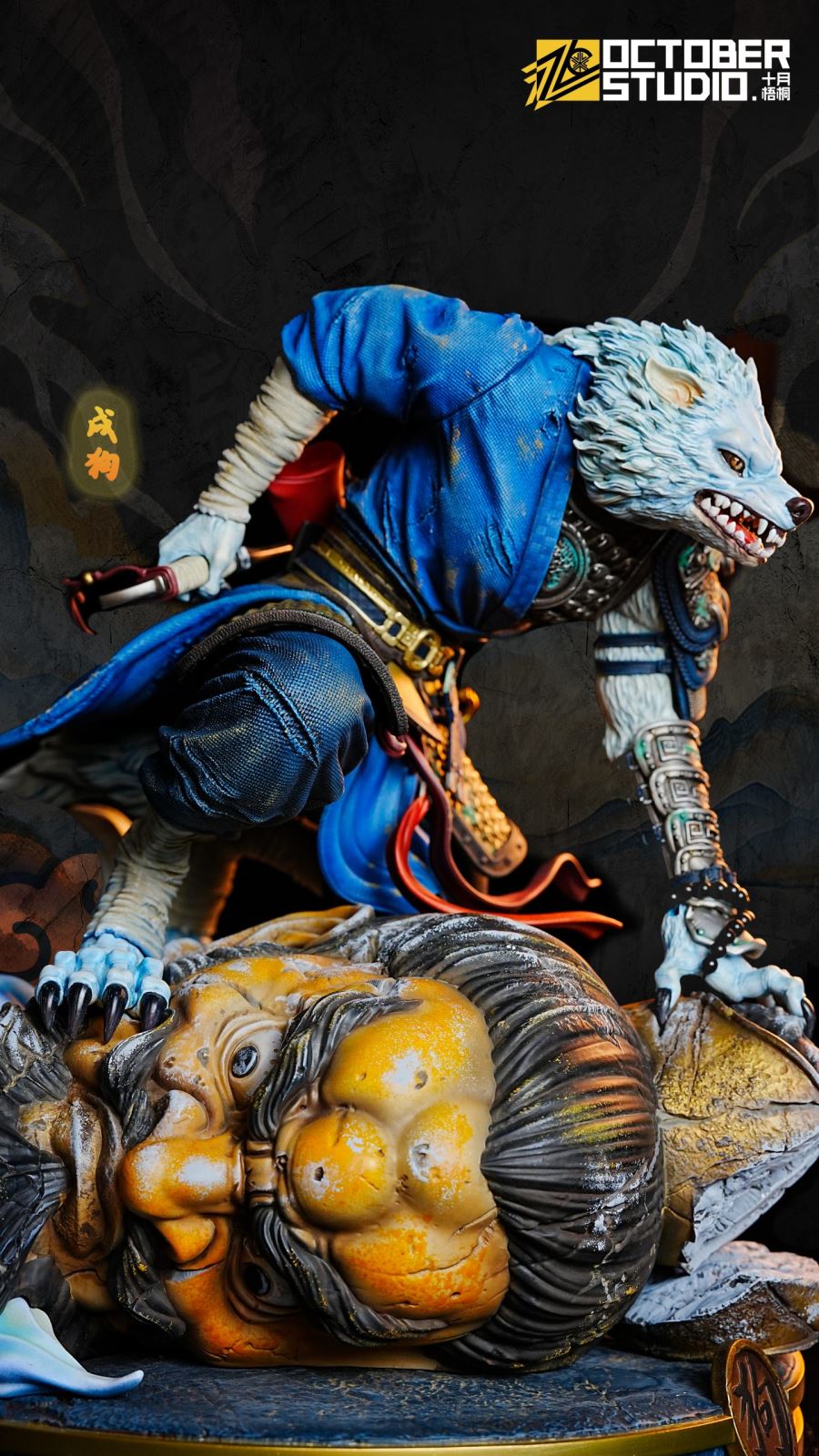 Chinese Zodiac Series The Dog