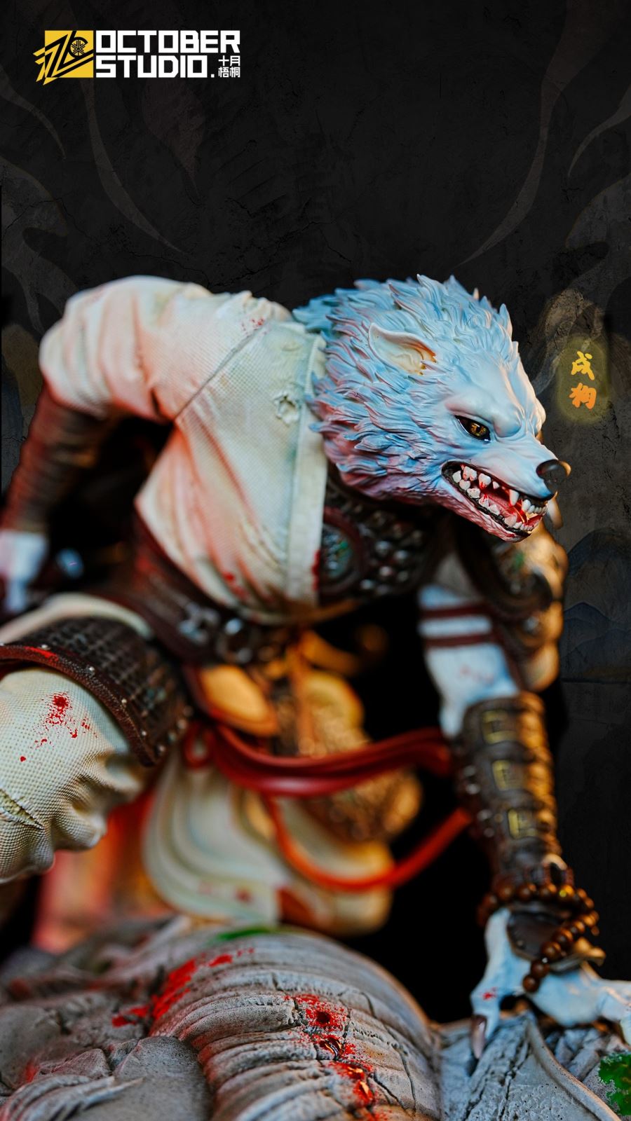 Chinese Zodiac Series The Dog