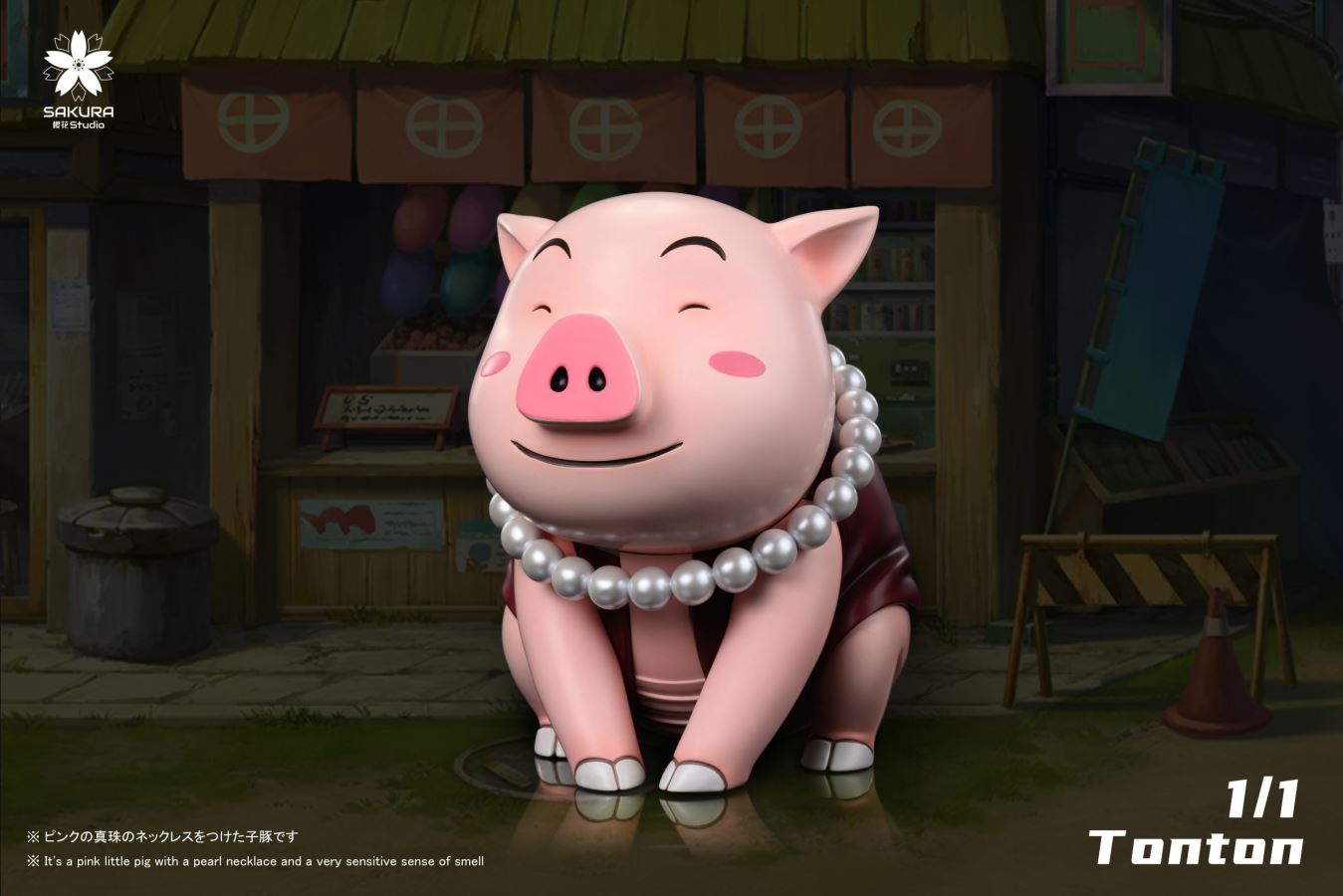 Tsunade's Tonton - Naruto